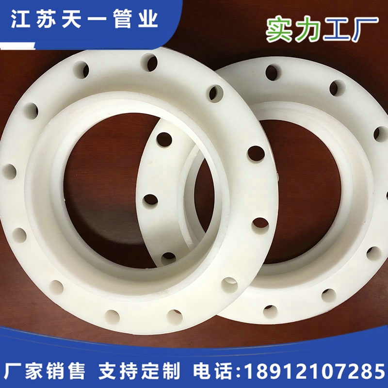 PPH管件