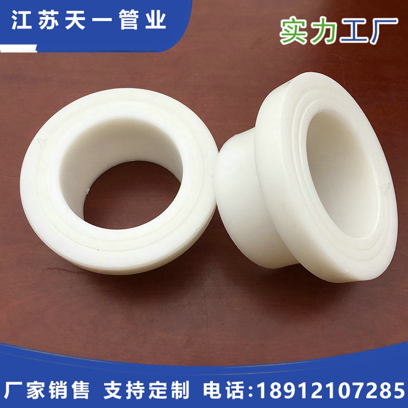 PPH管件