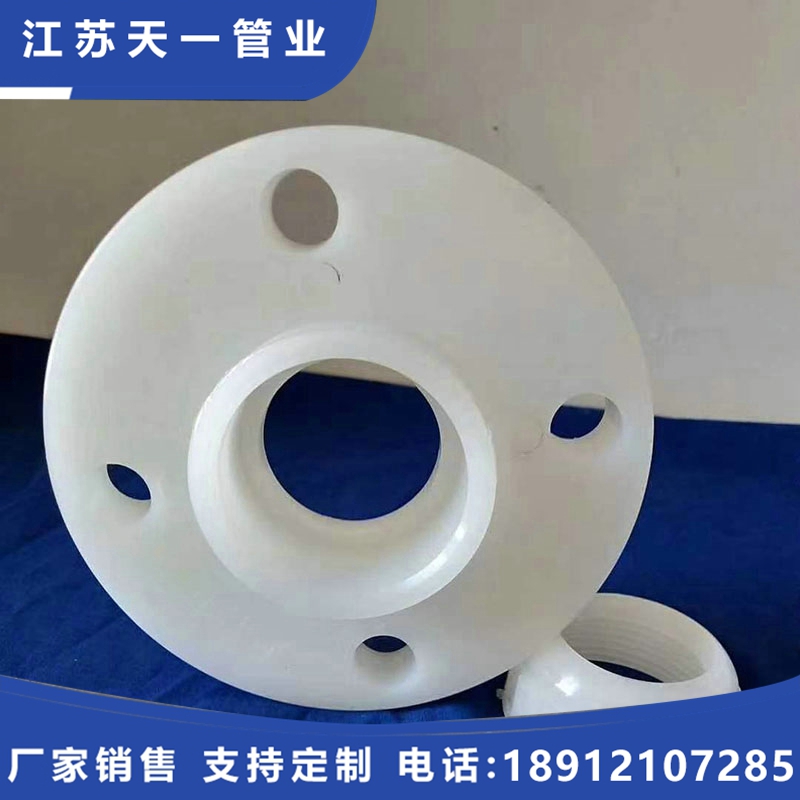PPH管件